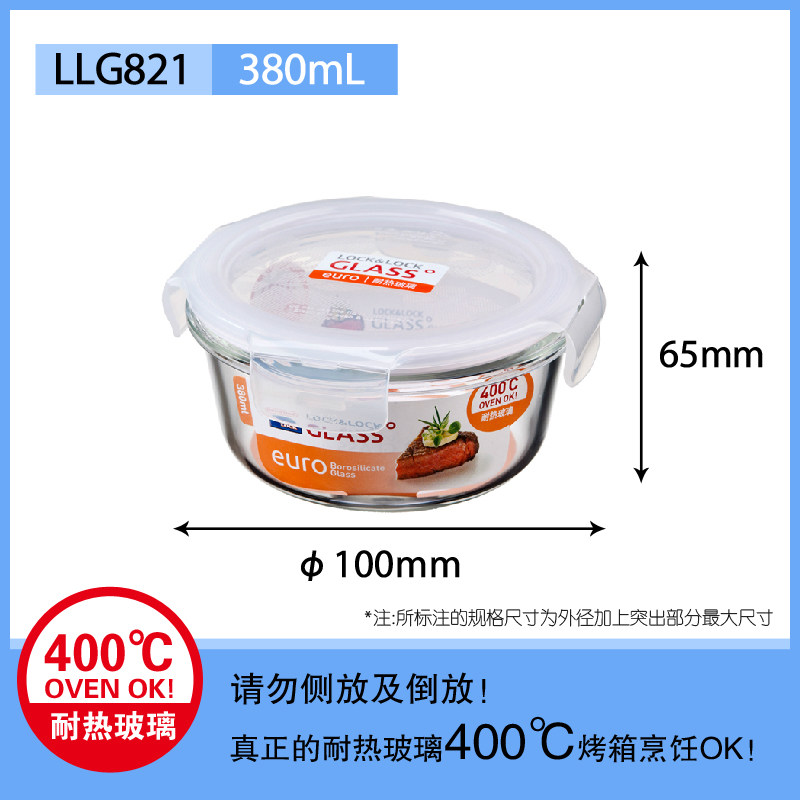 LLG821尺寸.jpg