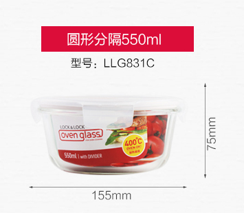 LLG831C尺寸图.png