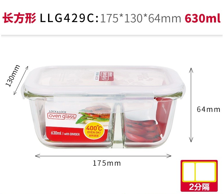 LLG429C尺寸图.png