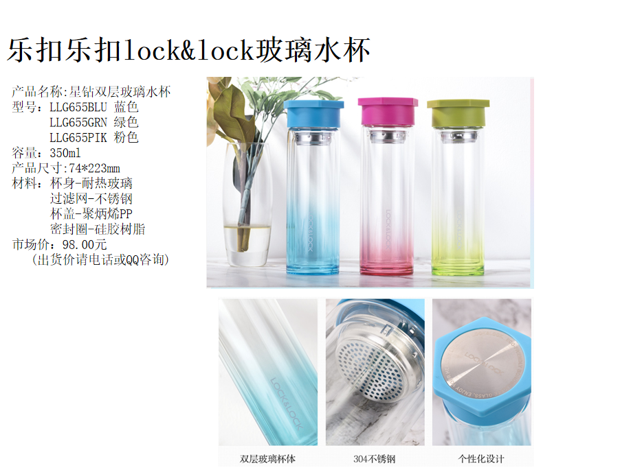 LLG655介绍.png