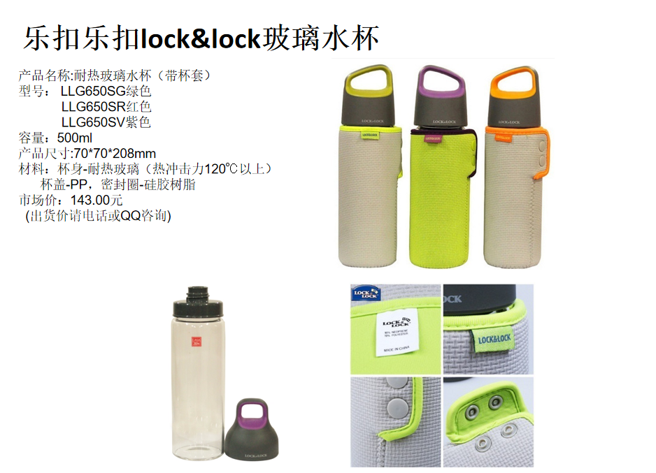 LLG650介绍图.png