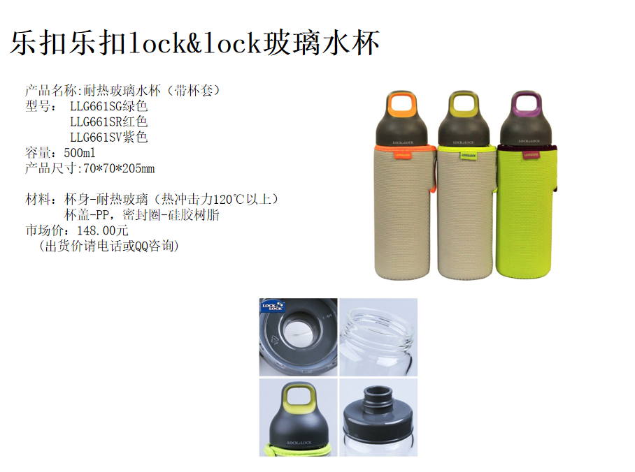 LLG661介绍图.png