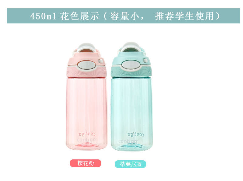 450ML  展示.jpg