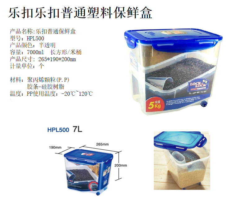 HPL500介绍图.png