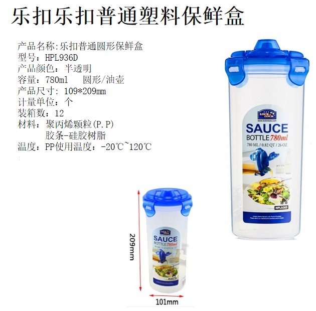 HPL936D介绍图.png