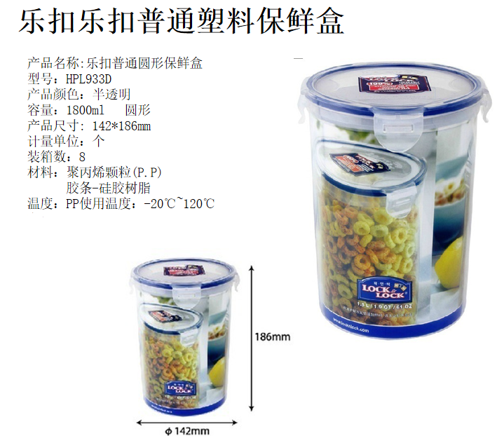 HPL933D介绍图.png