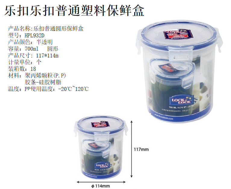 HPL932D介绍图.png