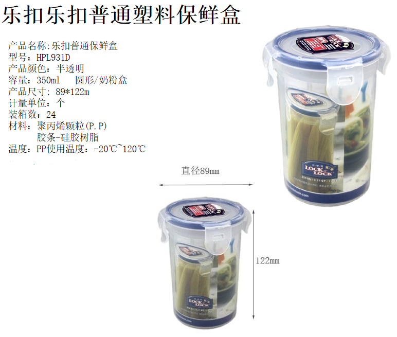 HPL931D介绍图.png