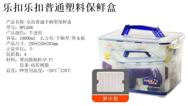 HPL886介绍图.png