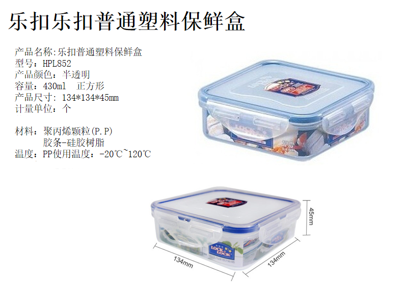 HPL852介绍图.png