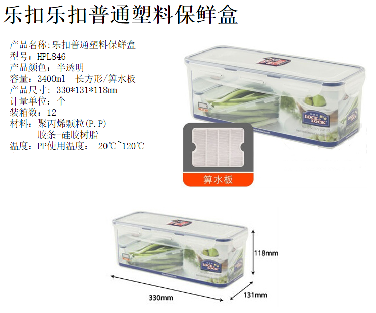 HPL846介绍.png