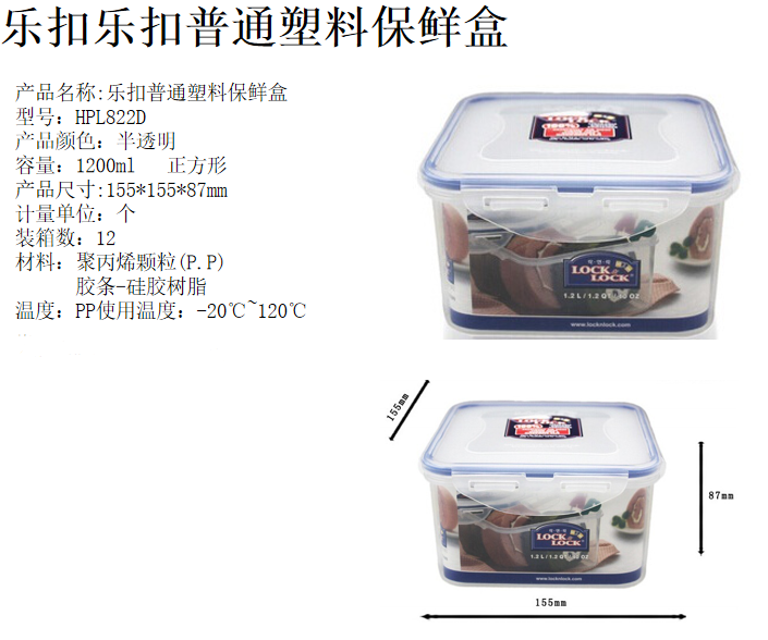 HPL822D介绍.png