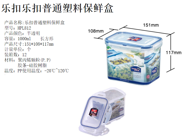 HPL812介绍.png