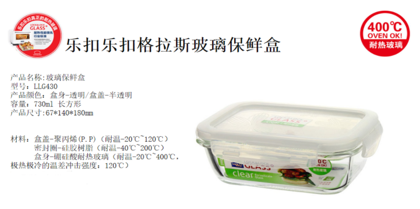 LLG430介绍.png