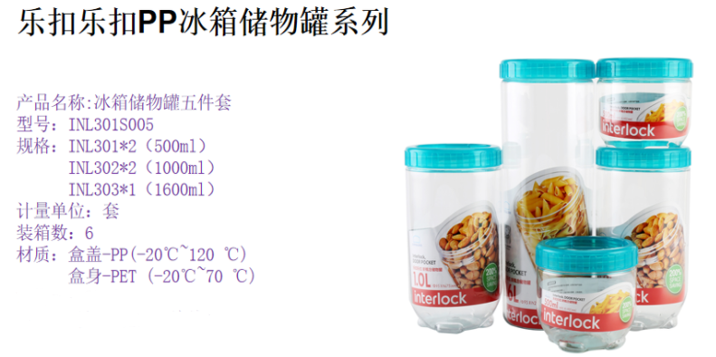 INL301S005材质图片.png