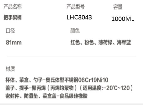 尺寸.png