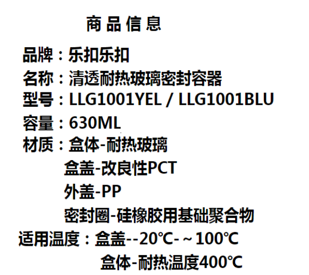 LLG1001BLU YEL介绍.png
